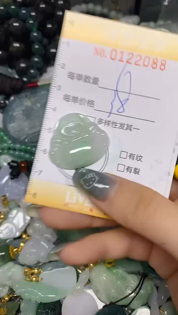 【闪购商品】翡翠颈饰未镶嵌闪购0122088