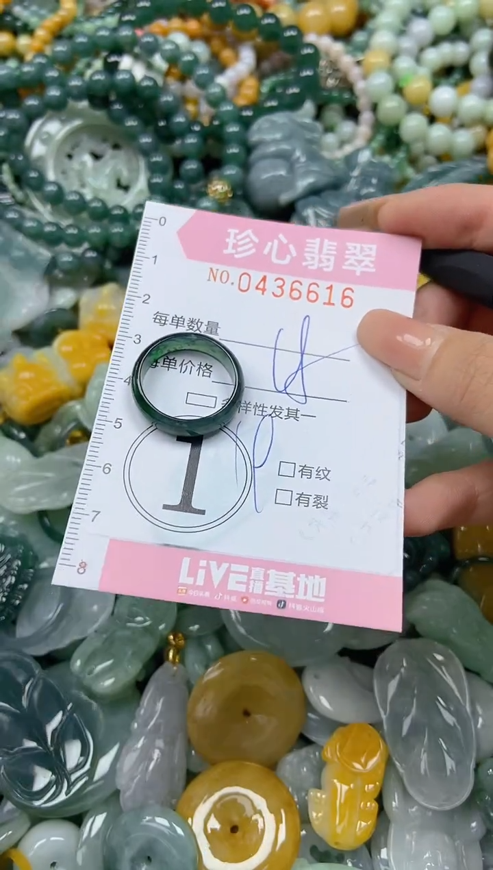 颈饰未镶嵌翡翠闪购0436616