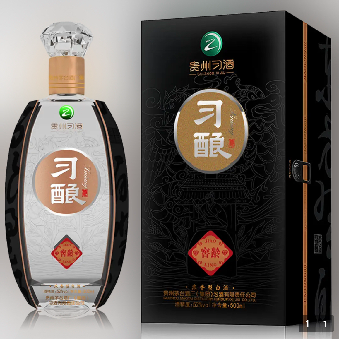 习酒【促11】 265  习酿 52度500ml浓香型白酒