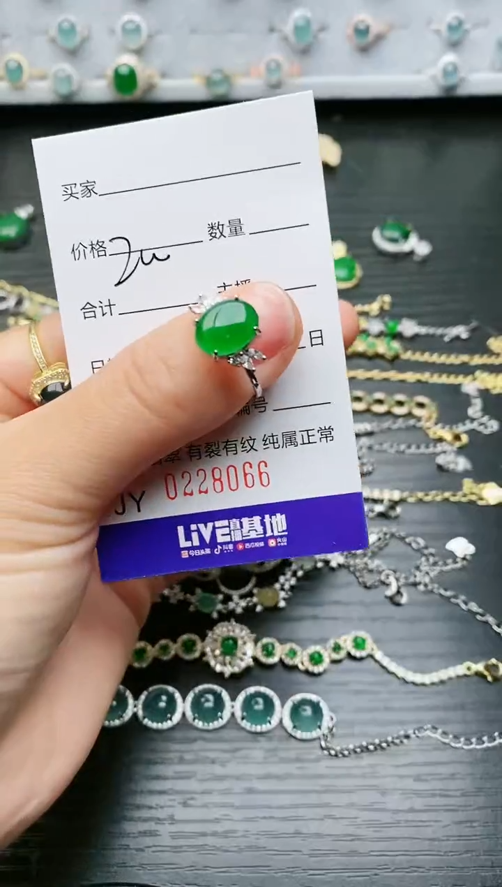 【闪购商品】翡翠戒指银S925镶嵌8066