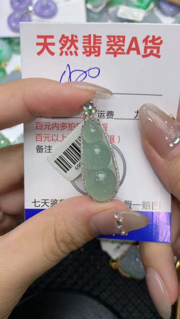 【闪购商品】翡翠颈饰18K金镶嵌222222222