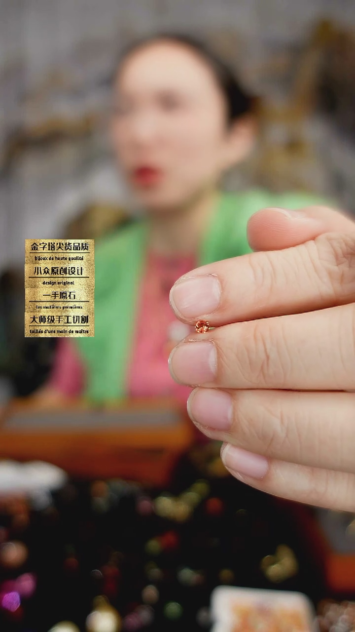 【闪购商品】彩色蓝宝石裸石未镶嵌刻面小丁火蓝宝石