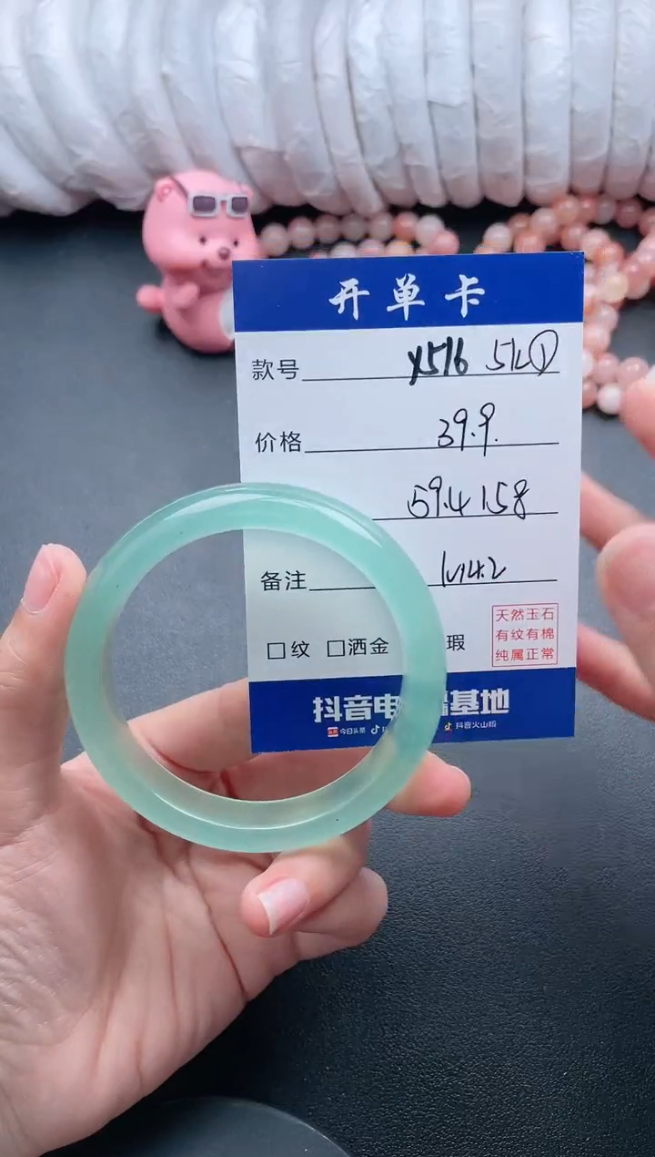 【闪购商品】石英质玉手镯未镶嵌Y516