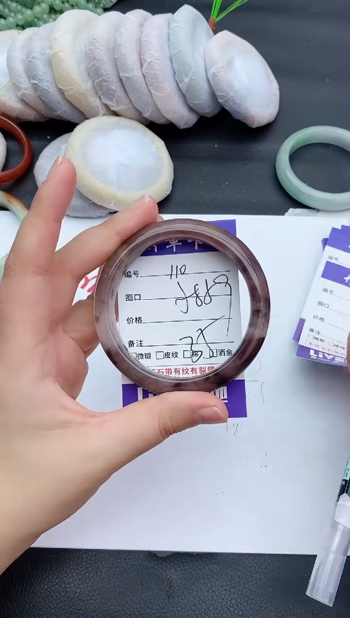 未镶嵌手镯石英质玉110+58/59