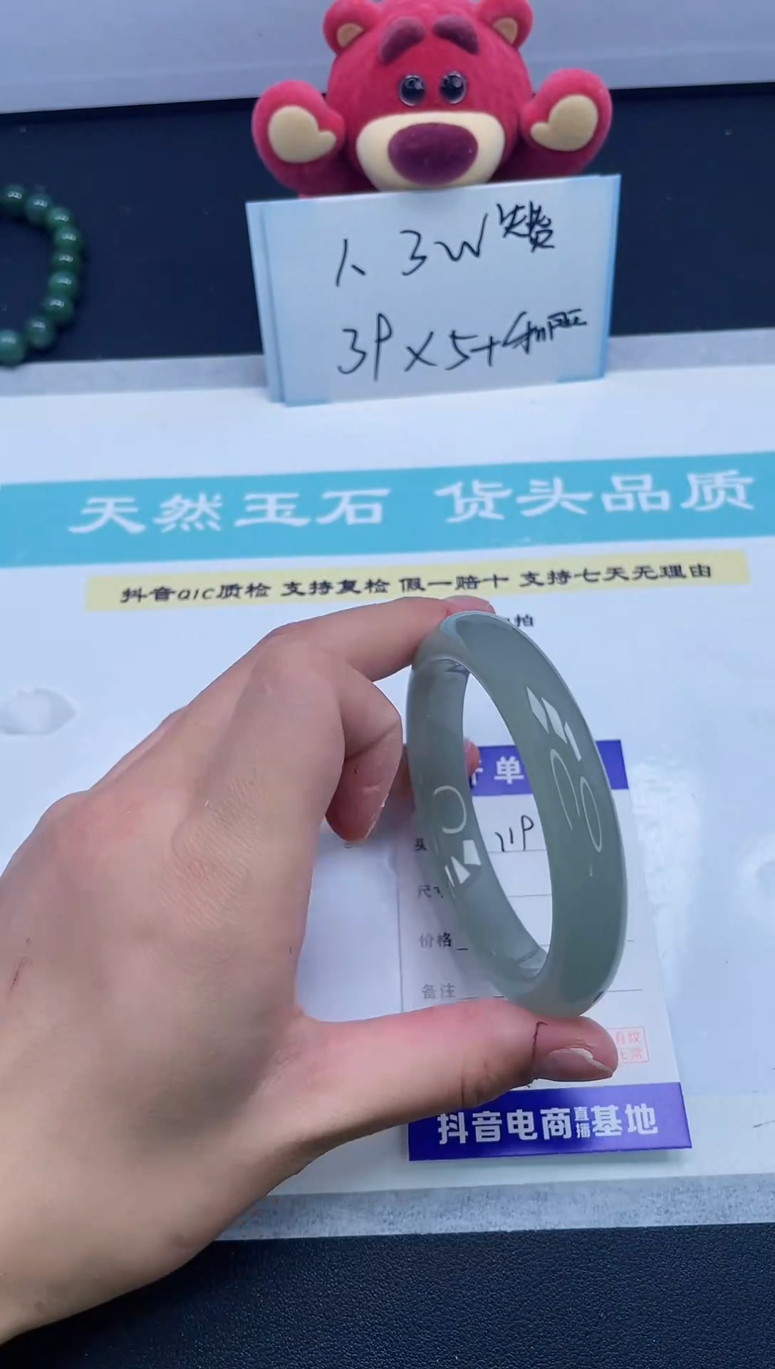 【闪购商品】石英质玉手镯未镶嵌119/58.5