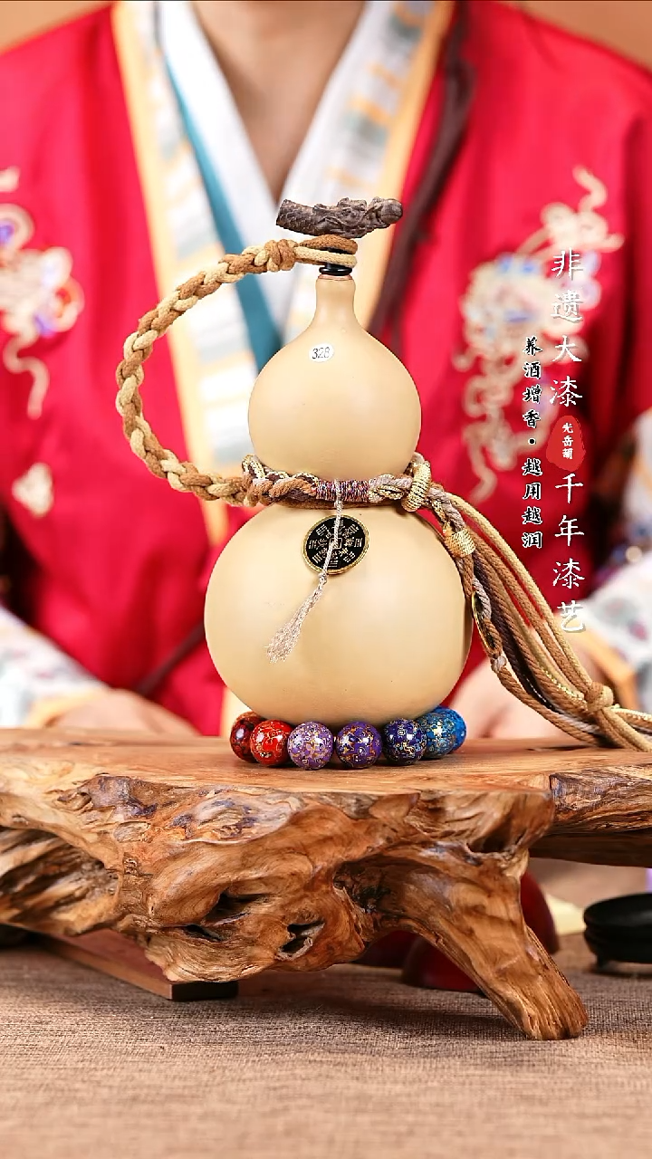 【闪购商品】328—天然大漆酒葫芦可装热水酒不含漆珠