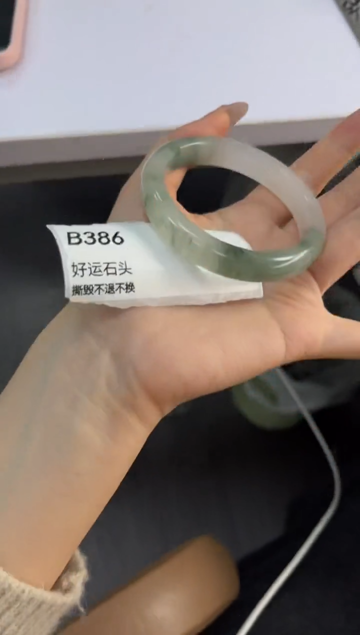 未镶嵌手镯石英质玉微瑕b386
