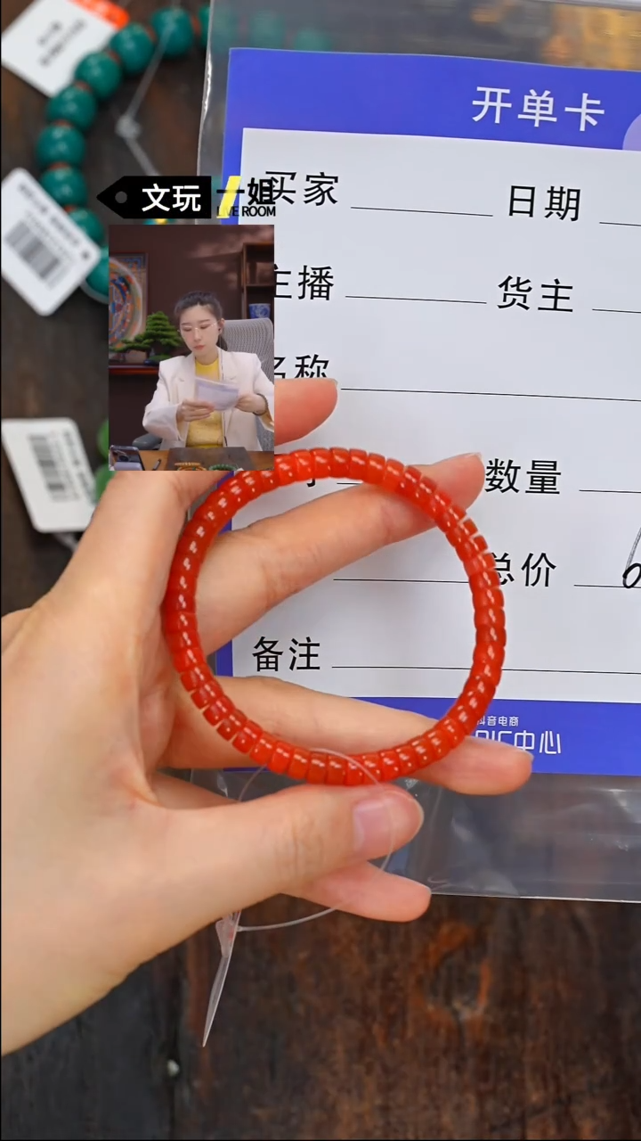 【闪购商品】南红玛瑙珠宝奇石未镶嵌南红