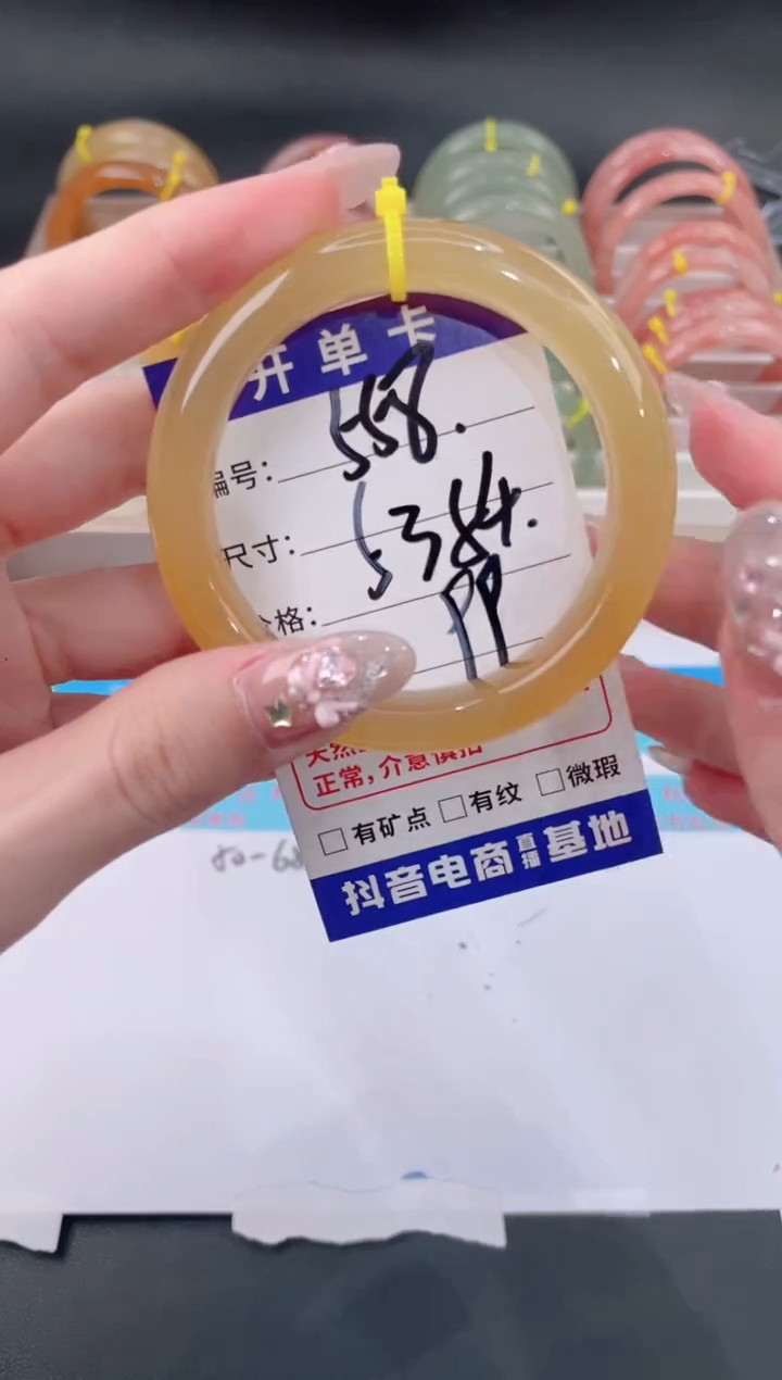 未镶嵌手镯石英质玉558