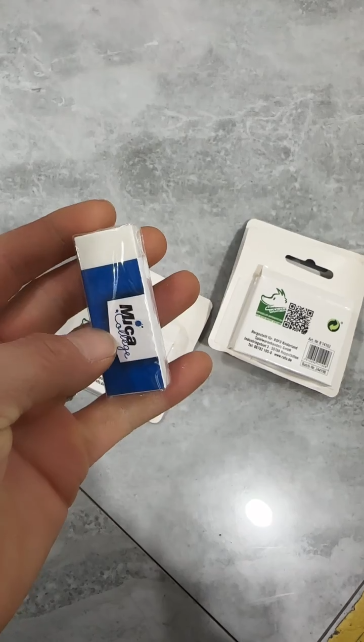 外单 - 橡皮 2卡