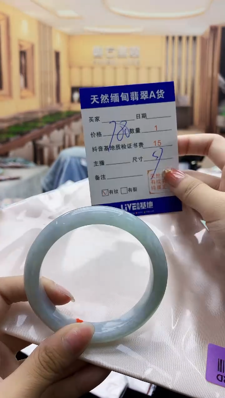 【闪购商品】翡翠手镯未镶嵌     H87-76