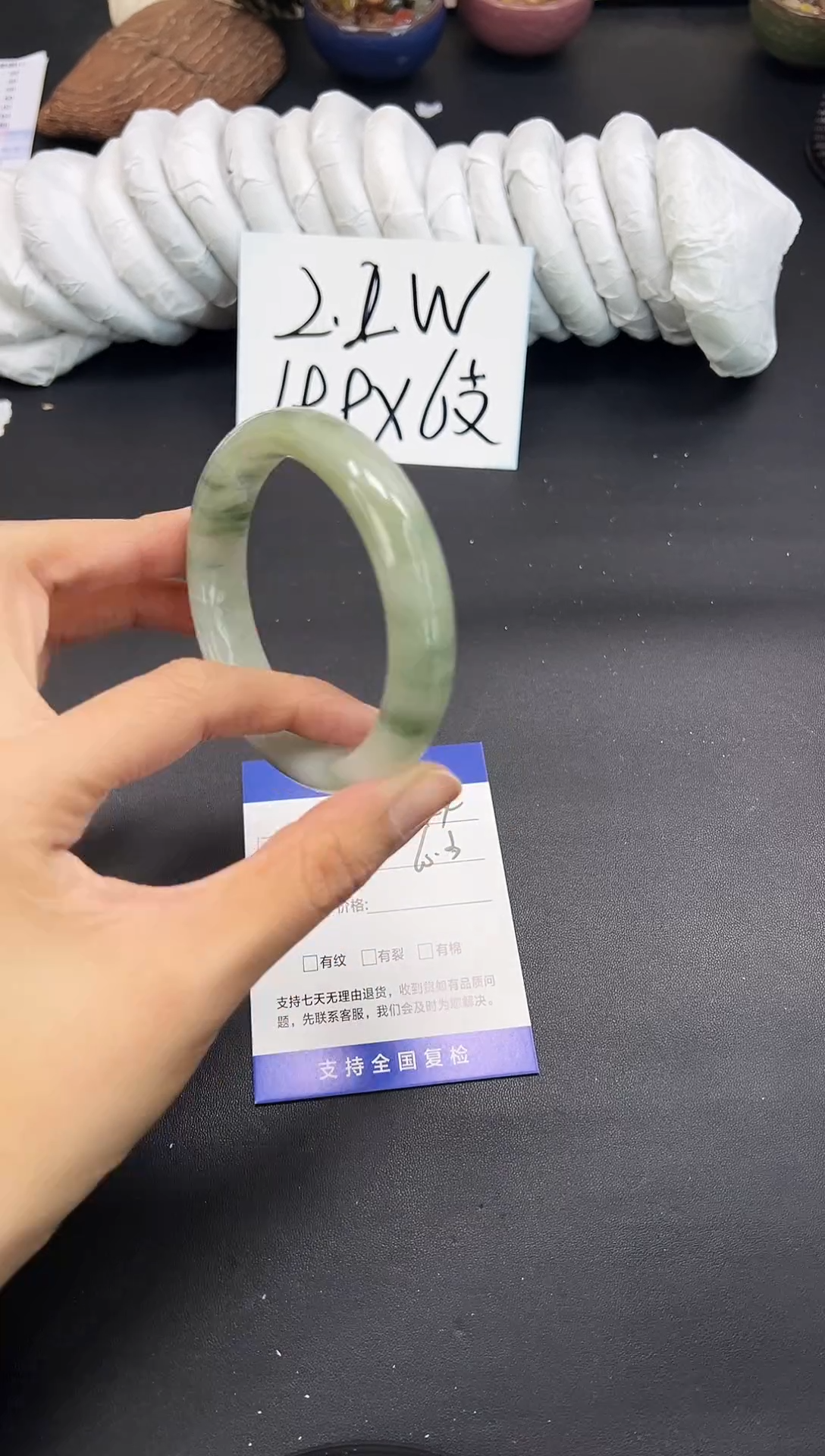 未镶嵌手镯石英质玉A344-59`60