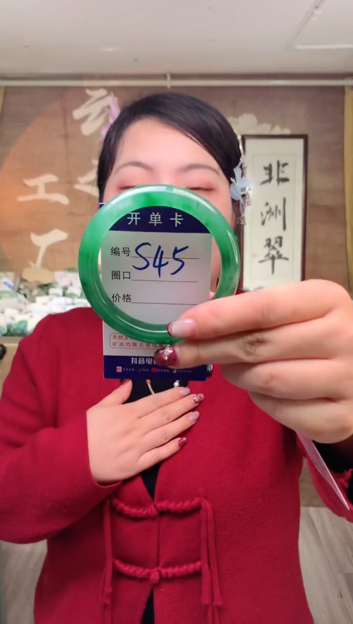 【闪购商品】石英质玉手镯未镶嵌云之玉工厂 序号   45