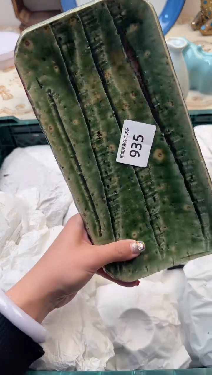 【闪购商品】瓷片A           935