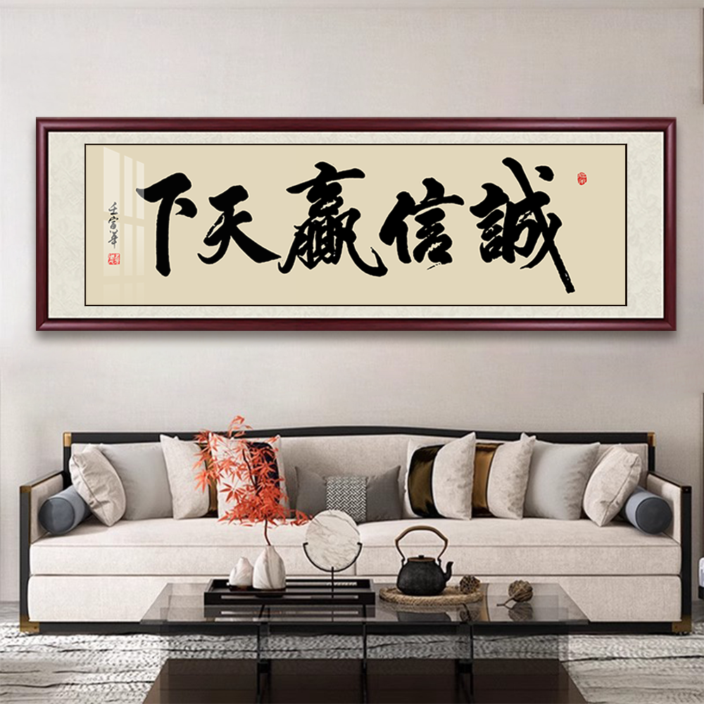 古风素雅书法字画中式挂画客厅挂画装饰画背景墙水墨书法挂画字画