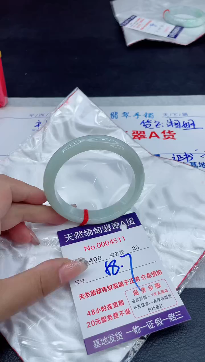 【闪购商品】翡翠手镯未镶嵌88888888