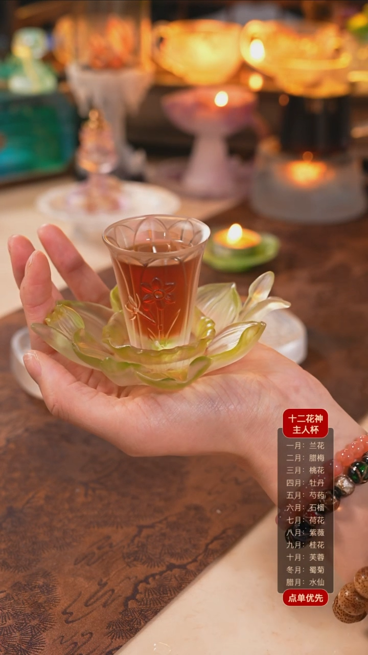 【闪购商品】十二花神12月水仙杯托+杯子（一杯一托）