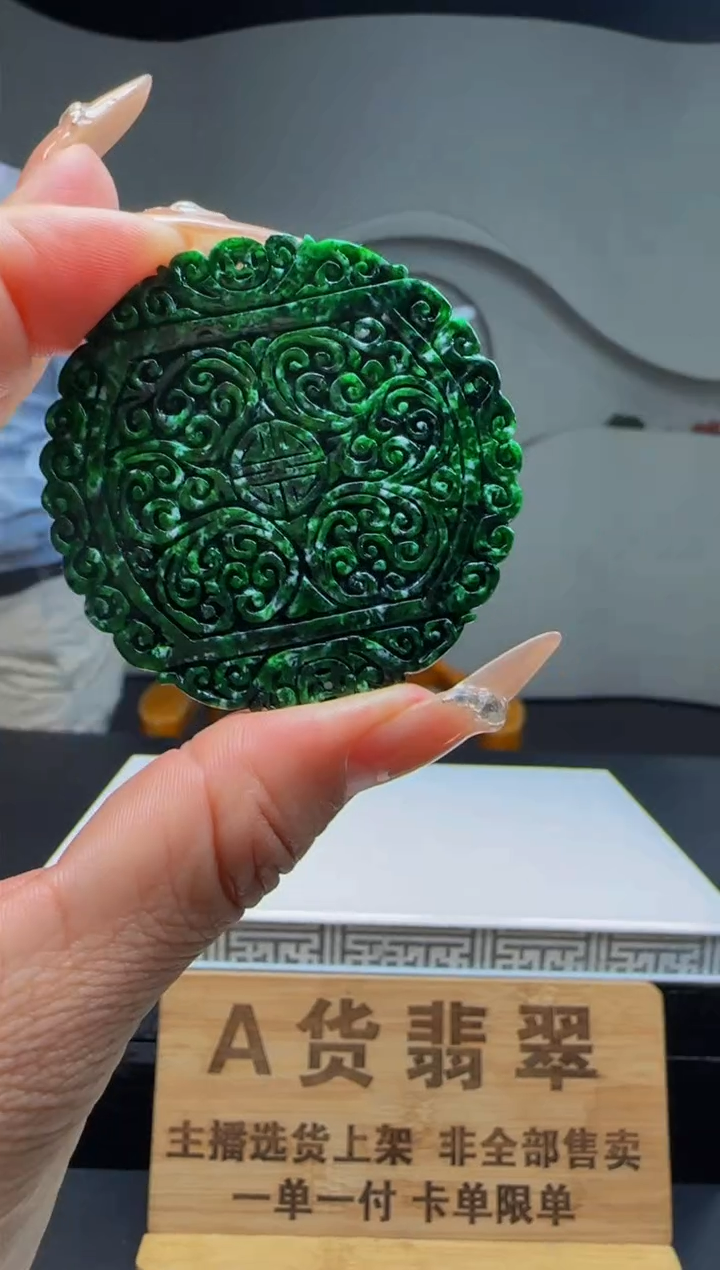 【闪购商品】定制翡翠未镶嵌Q02772翡翠毛货