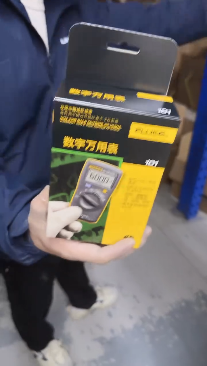 福禄克F101（小款）数字万用表