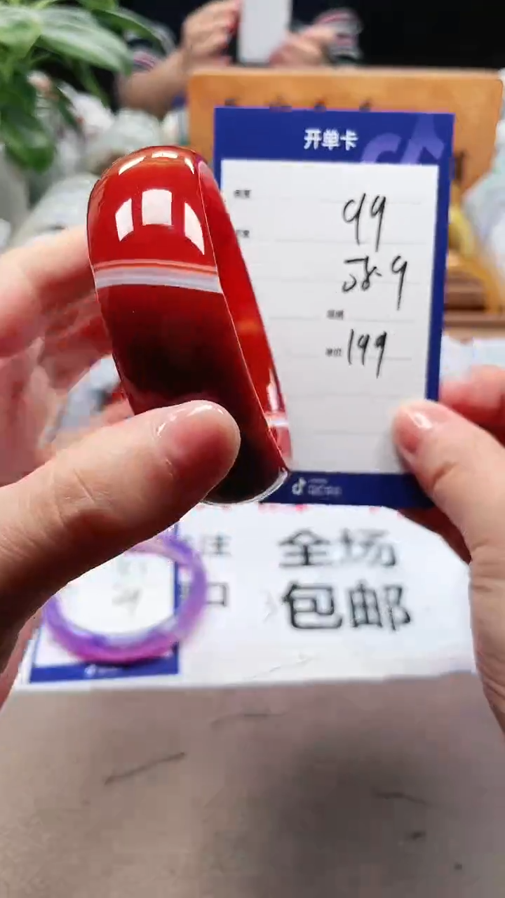 【闪购商品】玛瑙/玉髓手镯未镶嵌a99 5859多样性发货