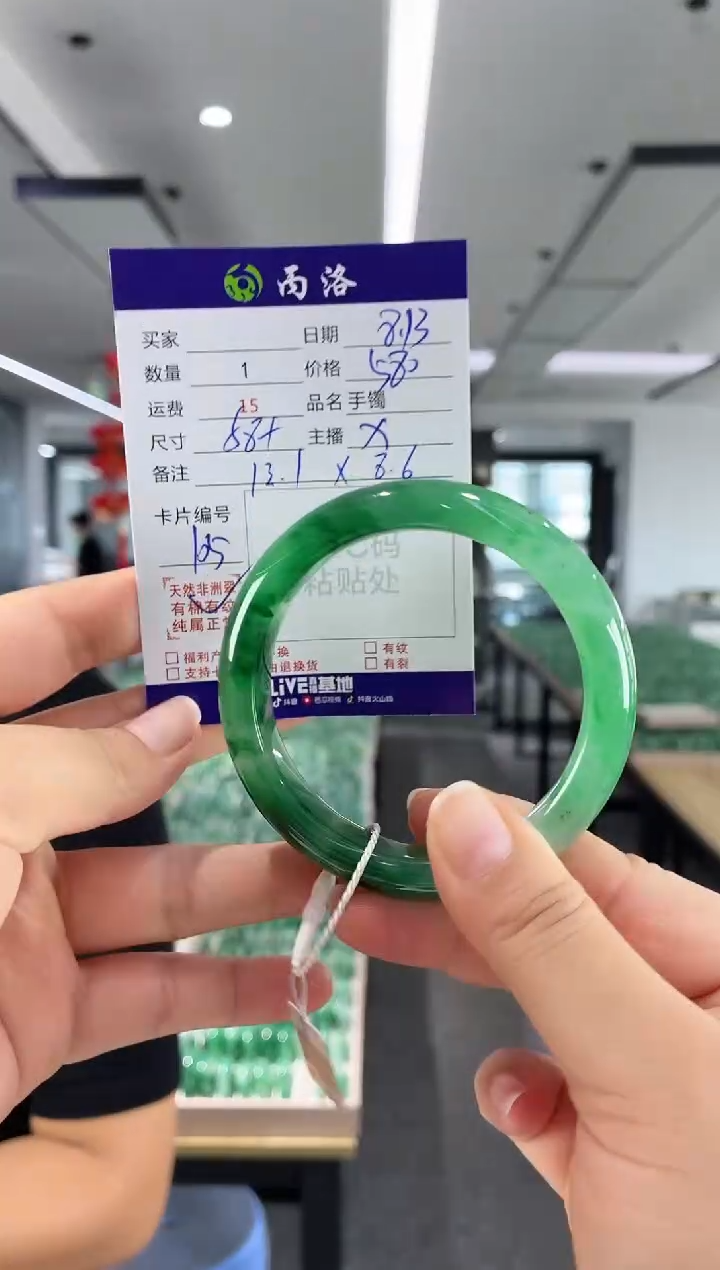 手镯石英质玉未镶嵌58+