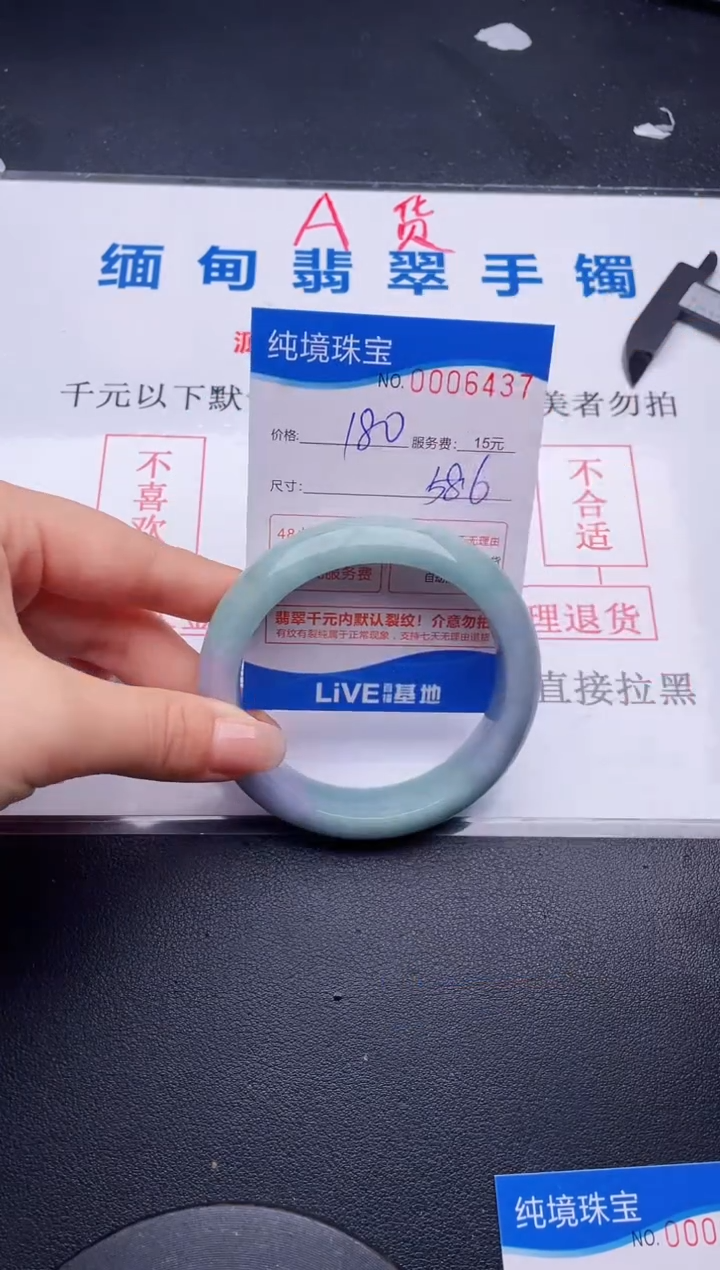 37拍哪个图片就是发哪个