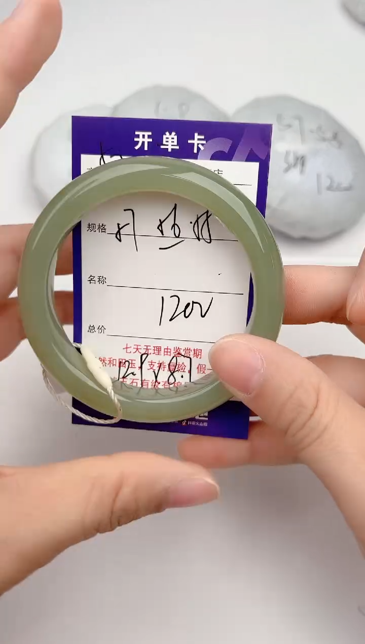 【闪购商品】和田玉手镯未镶嵌52色微差无瑕疵