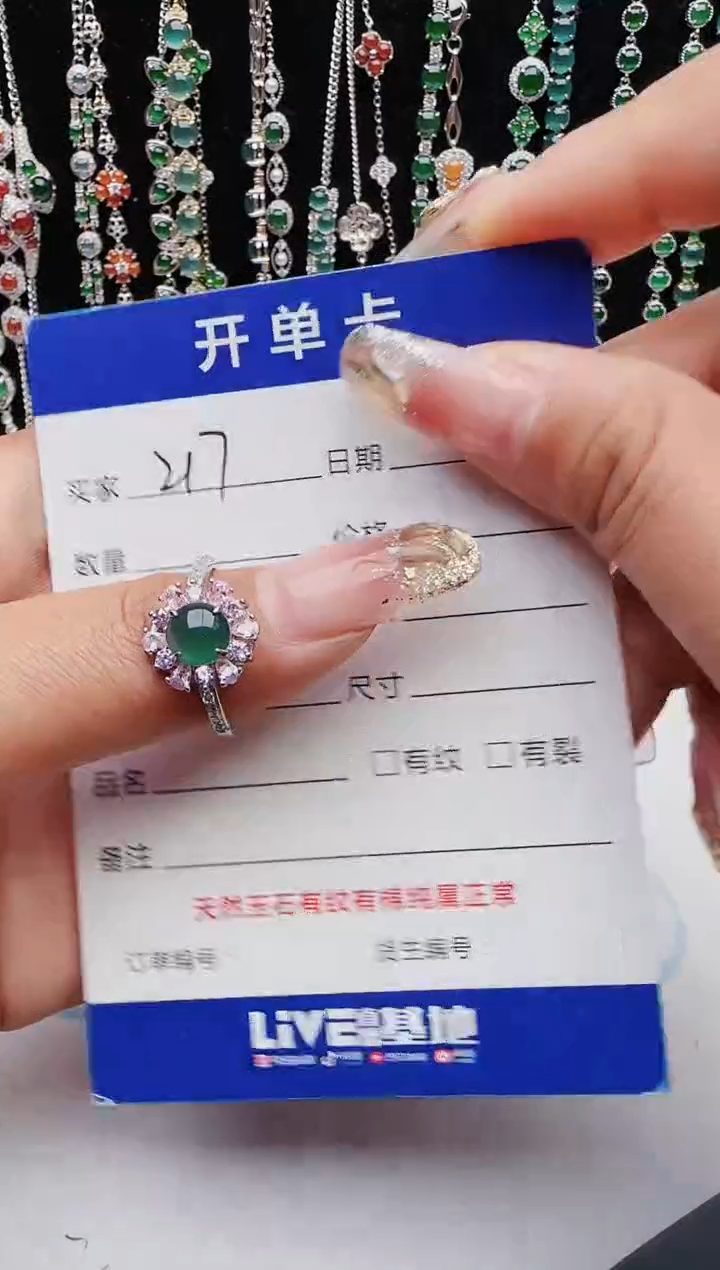 【闪购商品】翡翠戒指银S925镶嵌111111111