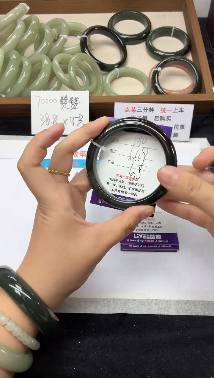 未镶嵌手镯和田玉190
