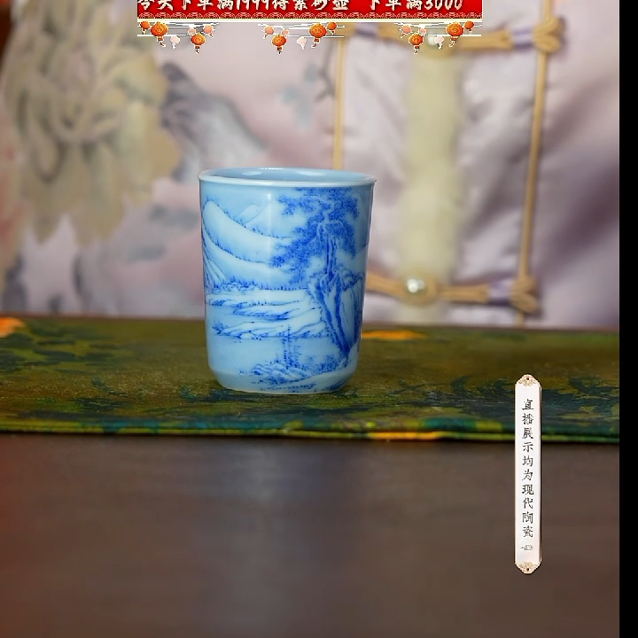 【小乔赏瓷】景德镇手工手绘画堂春独树杯htc1.