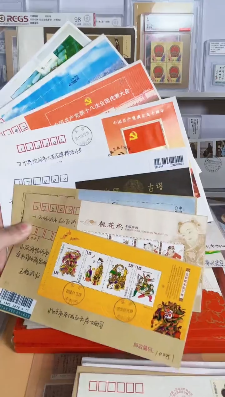 8枚 小型张实寄封 均价11