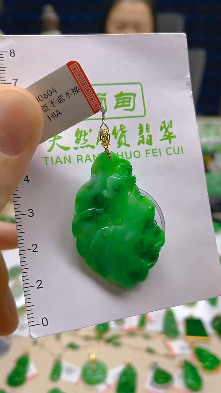 翡翠18K金镶嵌颈饰新号开播 全场乱卖