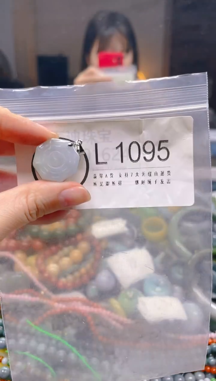 翡翠未镶嵌颈饰/L/翡翠A货一图一物