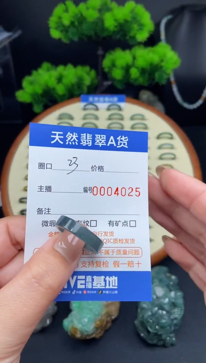 【闪购商品】翡翠戒指未镶嵌翡翠戒圈