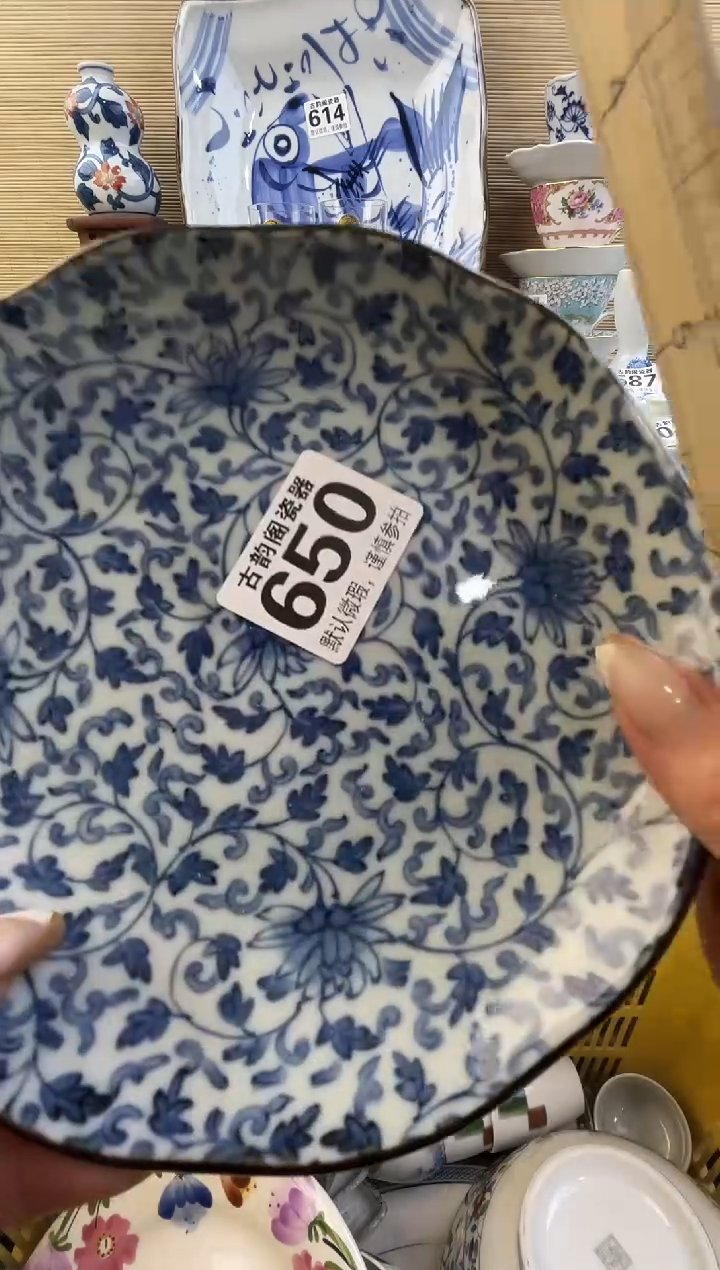 摆件如**以摆件瓷器瓷器瓷器