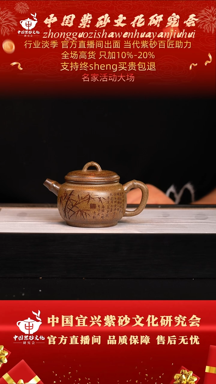 茶壶紫砂11号   龙骨金砂柴烧 250c