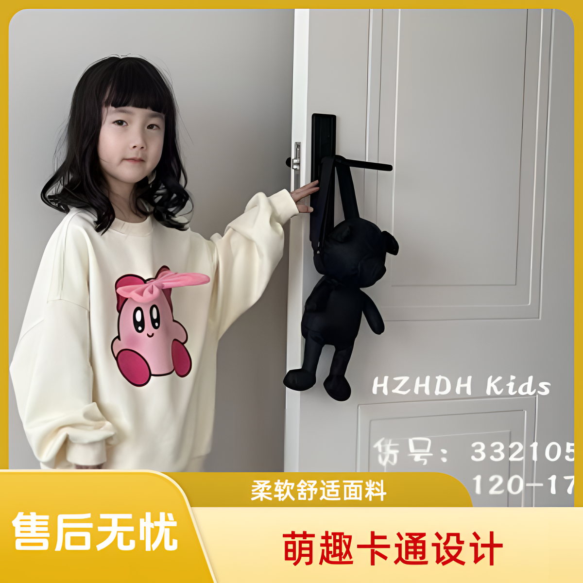 秋季女柔软套装卡通动漫女童春秋印花上衣春季秋冬童装