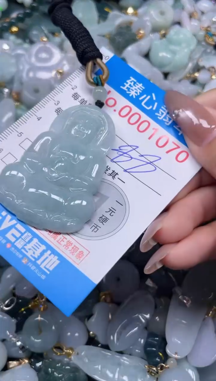 颈饰未镶嵌翡翠1070