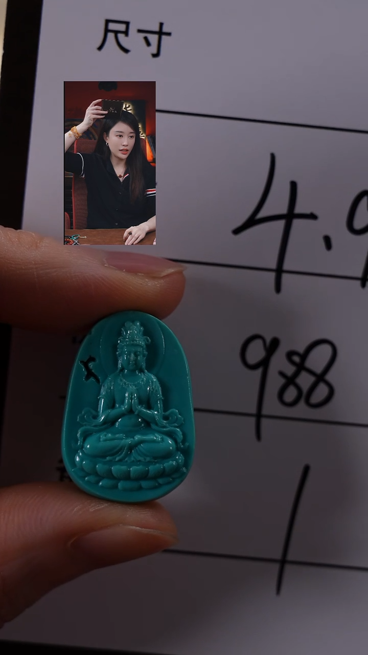 未镶嵌绿松石1啦*、柒禧文玩回血好物