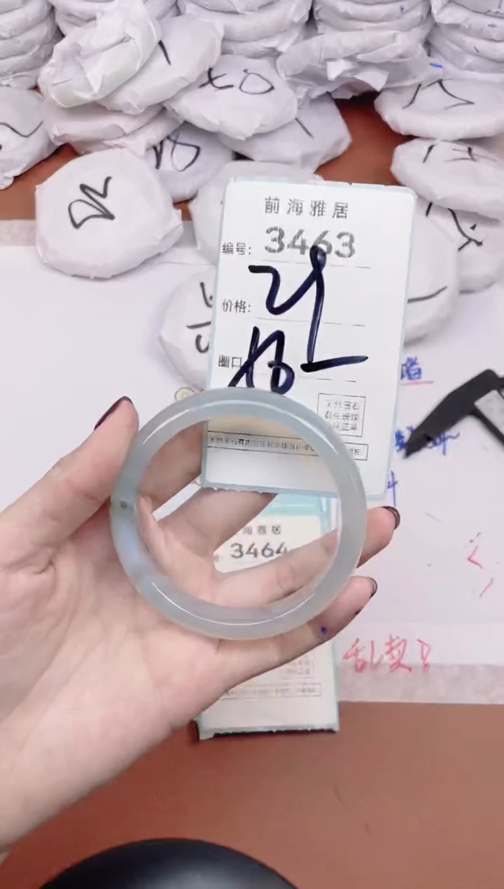 【闪购商品】玛瑙/玉髓手镯未镶嵌3463