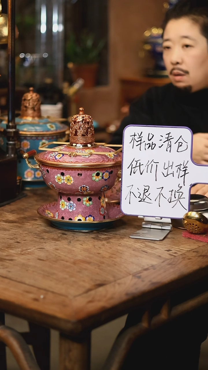 【闪购商品】【清样】贵妃粉皮球花-双人-景泰蓝铜火锅