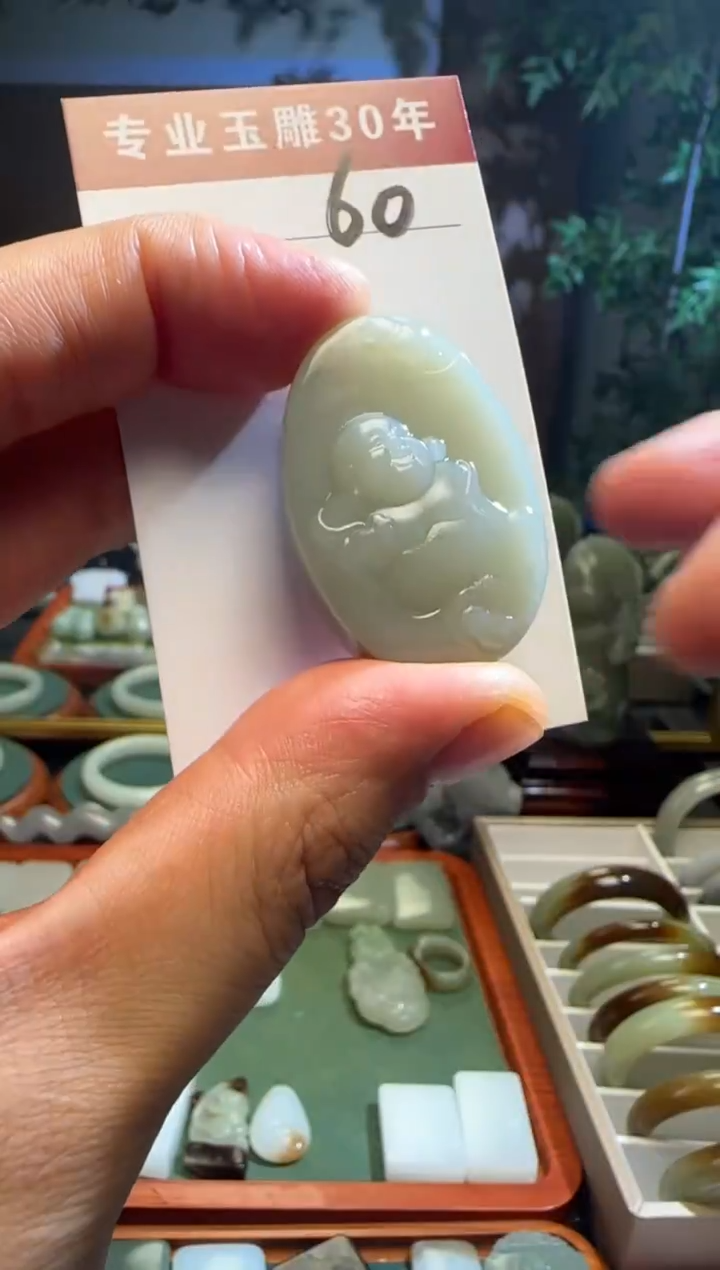 未镶嵌和田玉挂件60