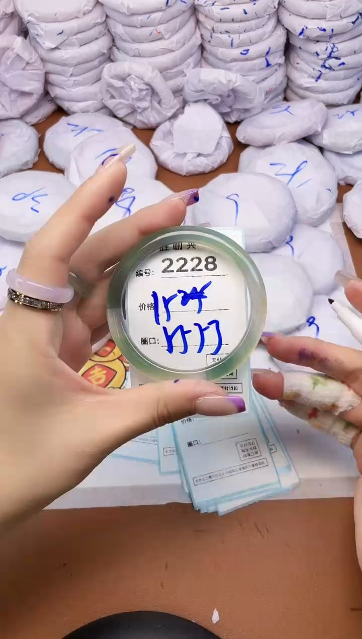 【闪购商品】玛瑙/玉髓手镯未镶嵌2228