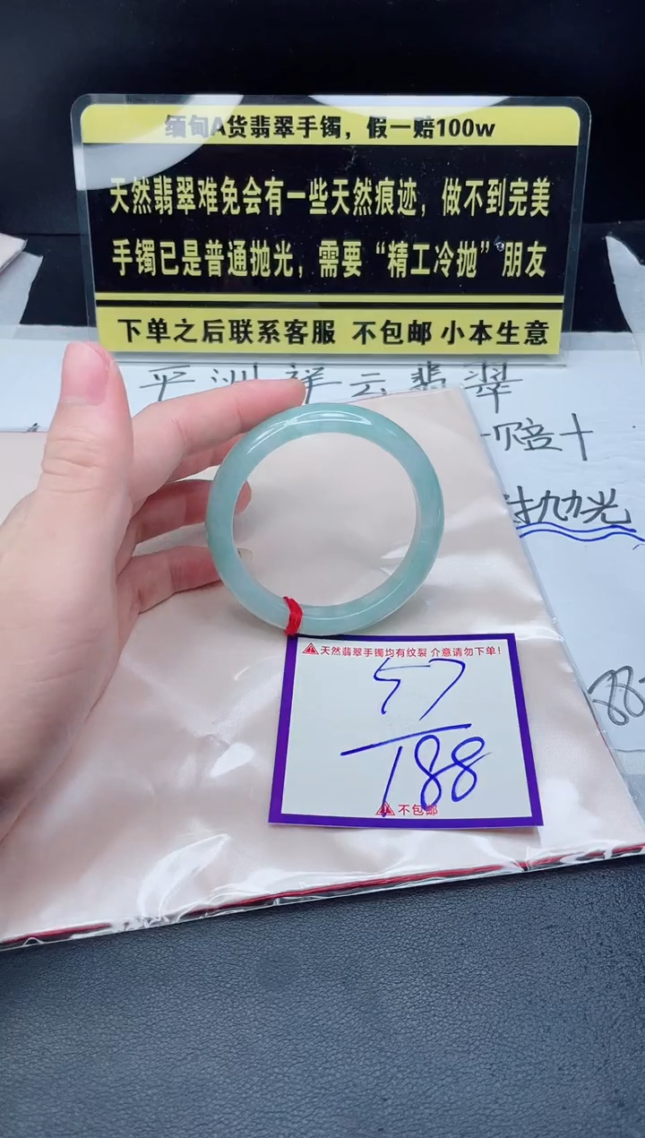 未镶嵌定制翡翠我