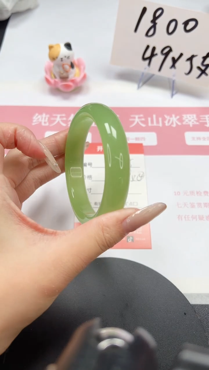 【闪购商品】石英质玉手镯未镶嵌A35-60.2