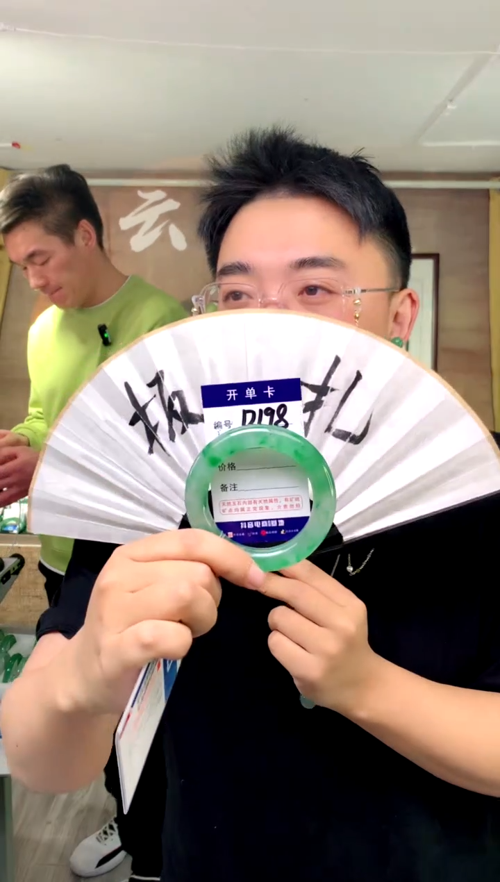 【闪购商品】石英质玉手镯未镶嵌花羽遇工厂 序号198