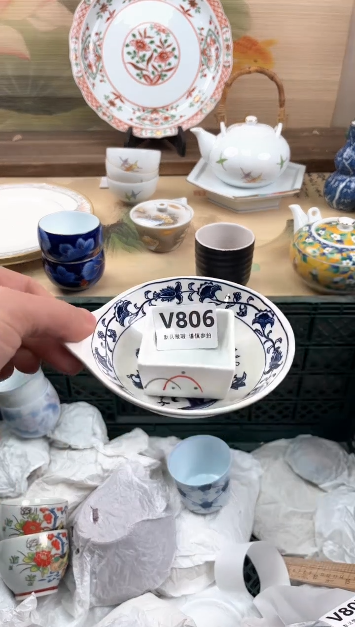 瓷片汉****品806                           