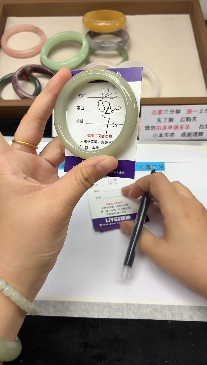 未镶嵌手镯石英质玉123