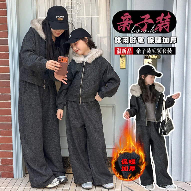 【亲子款】女童韩系大毛领连帽卫衣套装新款儿童休闲阔腿裤两件套