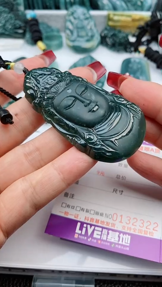 【闪购商品】翡翠颈饰未镶嵌              